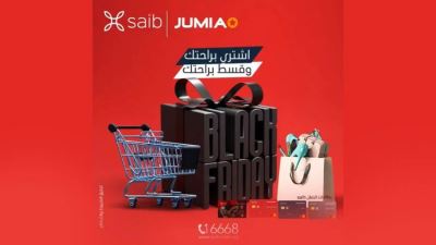قسط مشترياتك بدون فوائد مع بطاقات بنك saib لدى Jumia