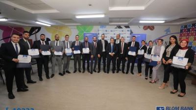 بنك بلوم مصر يكرم موظفيه المتميزين «صور»