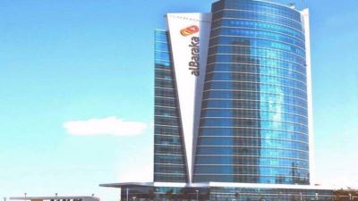 مجموعة البركة تحقق 34% نموًا بصافي الدخل العائد للمساهمين بنهاية سبتمبر 2021