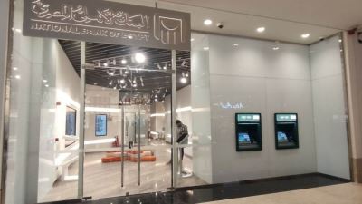 الأهلي المصري يفتتح أحدث فروعه الإلكترونية بالقاهرة الجديدة «صور»