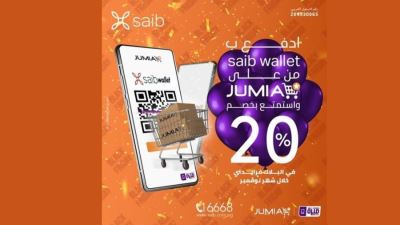 محفظة بنك saib تقدم خصم 20% لدى جوميا بمناسبة Black Friday