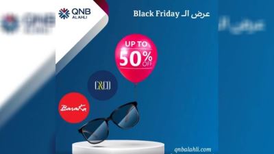 بطاقات بنك QNB الأهلي تقدم خصمًا يصل إلى 50% لدى Baraka أو C&CO