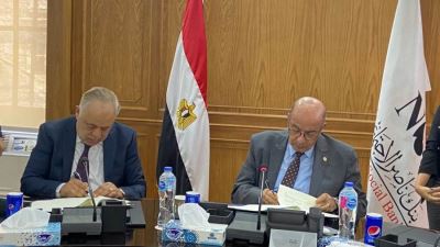 بنك ناصر يوقع بروتوكول تعاون مع نقابة المهن التمثيلية