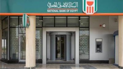 البنك الأهلي المصري يفتتح وحدة مصرفية جديدة بالإسكندرية