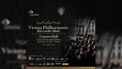 المصرف المتحد يرعى حفل «أوركسترا فيينا» بمدينة الفنون والثقافة بالعاصمة الإدارية 