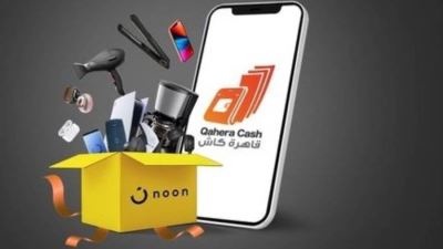 محفظة قاهرة كاش تتيح خصم 150 جنيه عند الشراء من «نون»