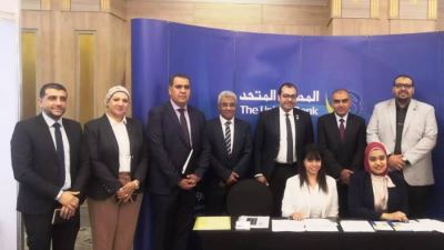 المصرف المتحد يشارك في المعرض المصري للتمويل العقاري بحزمة من خدمات التمويل لاسكان محدودي ومتوسط الدخل   
