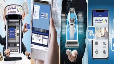 مزايا تطبيق خدمة تحويل المرتبات الإلكتروني من المصرف المتحد