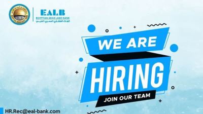 وظيفة خالية في البنك العقاري المصري العربي «التفاصيل وطريقة التقديم»