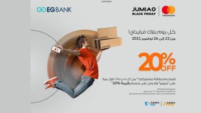 بطاقات ماستركارد EGBANK تقدم خصم 20% لدى جوميا بمناسبة Black Friday