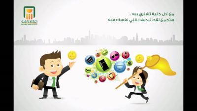 مزايا برنامج نقاط البنك الأهلي المصري «الأهلي بوينتس»