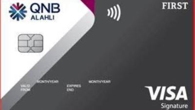 مزايا بطاقة VISA Signature من بنك QNB الأهلي