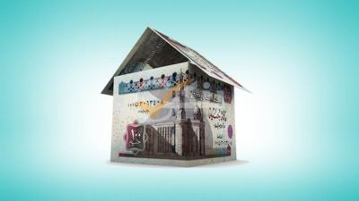 التعمير والإسكان الأكثر منحًا للقروض العقارية.. وتنمية الصادرات الأعلى نموًا بنهاية سبتمبر «إنفوجراف»
