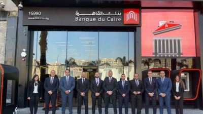 بنك القاهرة يفتتح أحدث فروعه بالقطامية «صور»