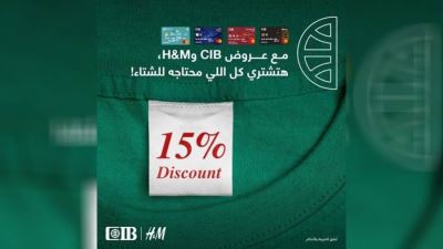 بطاقات البنك التجاري الدولي تقدم خصم 15% عند الشراء من H&M