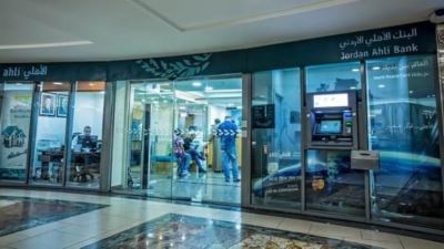 البنك الأهلي الأردني يجري فحصاً شاملاً لخطتي استمرارية العمل والتعافي من الكوارث
