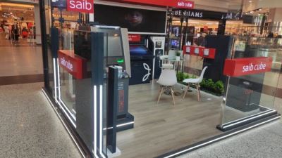 بنك saib يفتتح مركز التثقيف المالي saib Cube في سيتي سنتر الإسكندرية «صور»