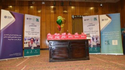 بنك QNB الأهلي يدعم ذوي الهمم ضمن مبادرة «حياة كريمة» بالمنيا