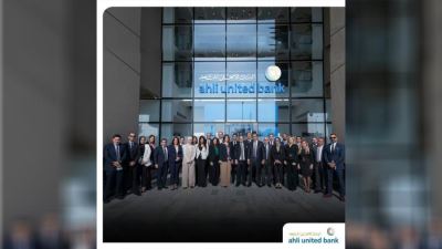 البنك الأهلي المتحد مصر يفتتح أحدث فروعه بالشيخ زايد