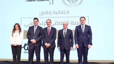 العدل والاتصالات تطلقان منصة التقاضي الإلكتروني أمام المحاكم الاقتصادية