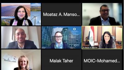 المشاط تبحث مع مسؤولي البنك الأوروبي لإعادة الإعمار والتنمية التعاون بمجالات التحول الأخضر