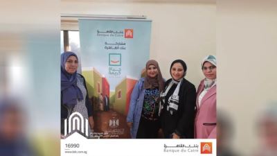 بنك القاهرة يطلق حملة توعية وتثقيف مالي بأسيوط ضمن مبادرة حياة كريمة «صور»