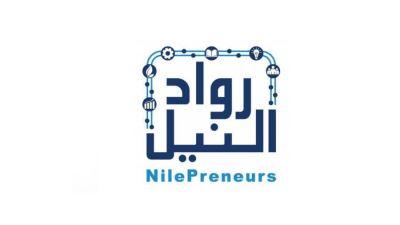 رواد النيل : بدء الدورة الثانية من برنامج NP Academy Accelerator بدعم من hsbc