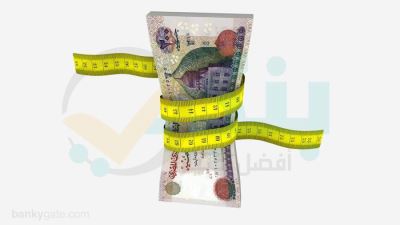 أسعار الفائدة على شهادات بنك التعمير والإسكان 2022