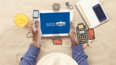البنك العربي يطلق خدمة السحب من الصراف الآلي بدون بطاقة عبر تطبيق «عربي موبايل»
