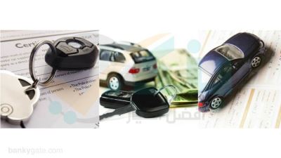 تفاصيل قرض السيارة من EGBank لعام 2022