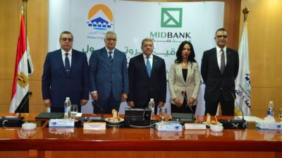 ميد بنك يستهدف الوصول إلى 40 فرعًا بحلول 2025