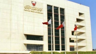 المركزي البحريني يوجه البنوك بتأجيل أقساط القروض المستحقة للأفراد والشركات