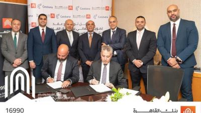 بنك القاهرة يوقع عقد تمويل ائتماني مع شركة كسبانة مصر للتكنولوجيا «صور»