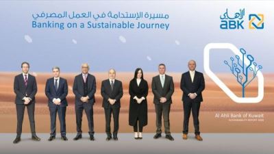 الأهلي الكويتي يتعهد بمستقبل أكثر استدامة عبر تقريره «مسيرة الاستدامة في العمل المصرفي»