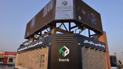 التعمير والإسكان يوافق على تعديل مصادر زيادة رأس المال لتصبح 3.795 مليار جنيه