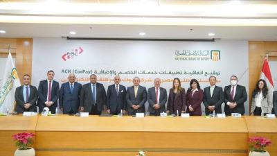 الأهلي المصري يوقع اتفاقية مع «بنوك مصر» لتوفير طرق دفع رقمية متطورة للشركات