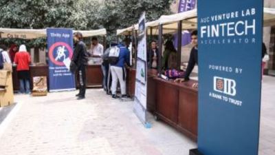حاضنة أعمال AUC الأفضل فى تسريع الأعمال بشمال أفريقيا