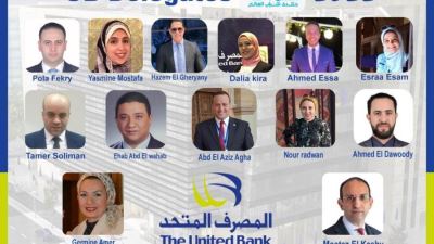 المصرف المتحد يوفد 12 من شباب المصرفيين لحضور منتدى شباب العالم 2022