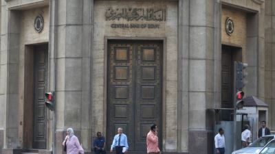 المركزي: ارتفاع معدل كفاية رأس المال للبنوك إلى 20.1% خلال 2019/2020