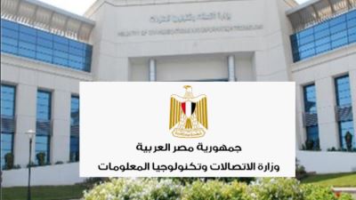 معهد تكنولوجيا المعلومات ينظم ندوة الذكاء الاصطناعي وتعلم الآلة في الزراعة والتطبيقات البيئية