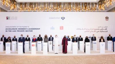 ماستركارد تنضم للتعهد بتسريع المساواة بين الجنسين في القطاع الخاص بالإمارات