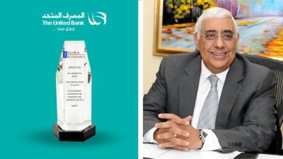 «جلوبال إيكونوميس» تمنح أشرف القاضي جائزة القيادة المحترفة للمؤسسات البنكية عن عام 2021