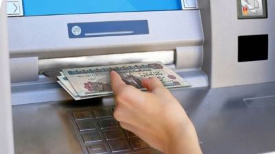 خطوات تحويل المعاش من البريد إلى البنك