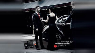 بطاقات العربي الافريقي الائتمانية تقدم فرصة للفوز بتجربة يوم مميز بمناسبة عيد الحب
