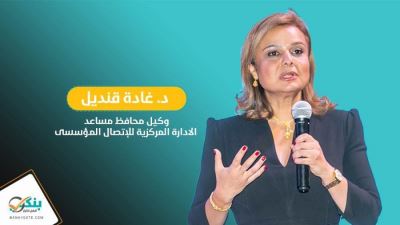 غادة قنديل.. 17 عامًا من الإنجاز في بلاط «المركزي»
