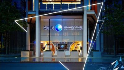 2.3 مليون درهم صافي أرباح مصرف أبوظبي الإسلامي بنهاية 2021