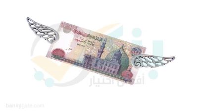 أسعار فائدة حسابات توفير بنك عوده 2022
