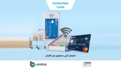 مزايا بطاقات الخصم المباشر من بنك قناة السويس