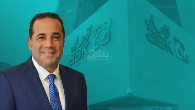 السلاوي يكشف أبرز إنجازات ومنتجات البنك الأهلي الكويتي - مصر في 2021 «إنفوجرافيك»