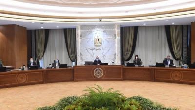 «الوزراء» يوافق على إصدار عملات تذكارية من الذهب والفضة